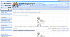 Desktop Screenshot of help1c.dp.ua